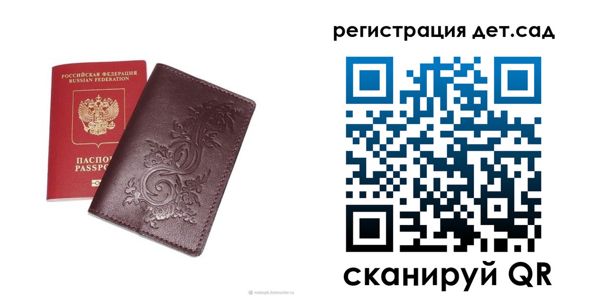 временная регистрация гарантия в Нижнем Тагиле
