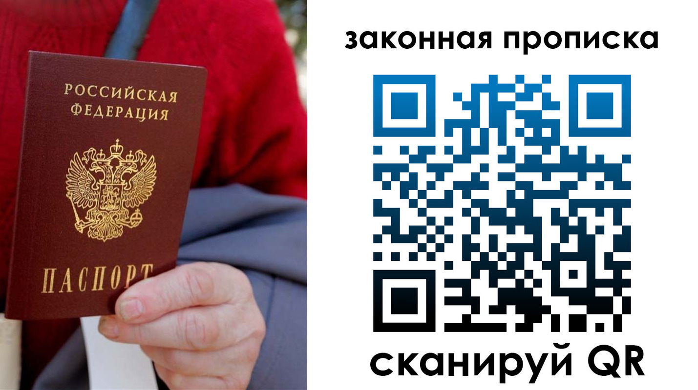прописка для кредита в Нижнем Тагиле