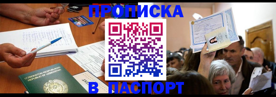 где прописаться в Нижнем Тагиле