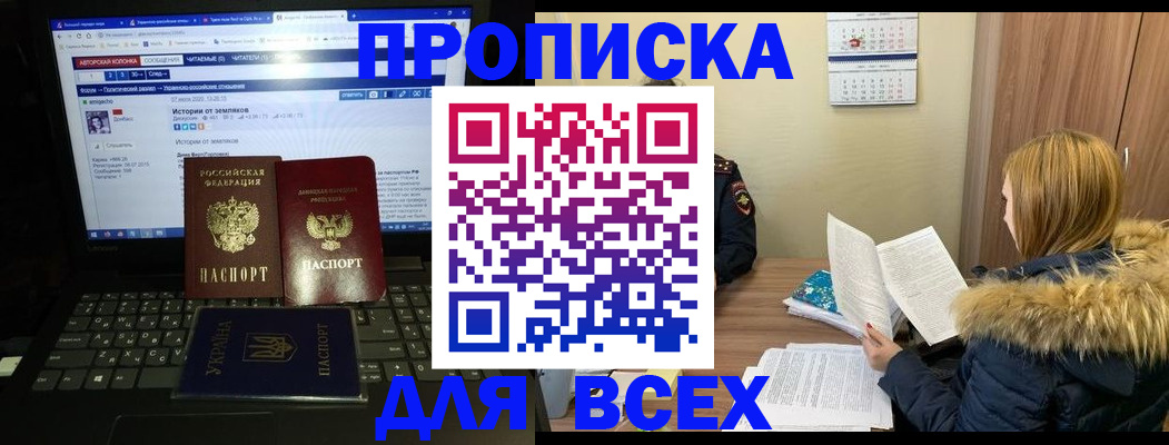 найти адрес прописки в Нижнем Тагиле