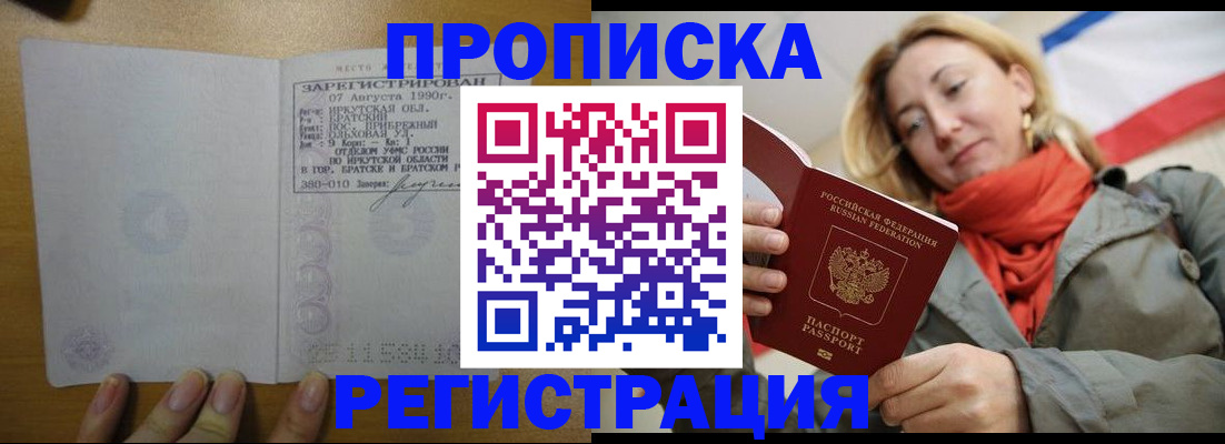 миграционный учет в Нижнем Тагиле