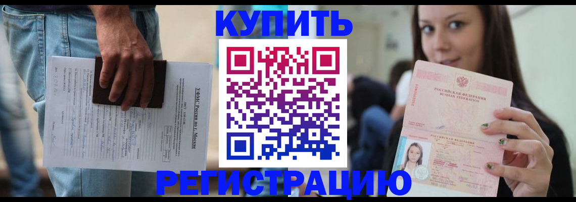 прописка поиск в Нижнем Тагиле