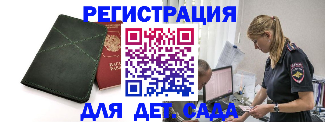 временная регистрация в квартире в Нижнем Тагиле