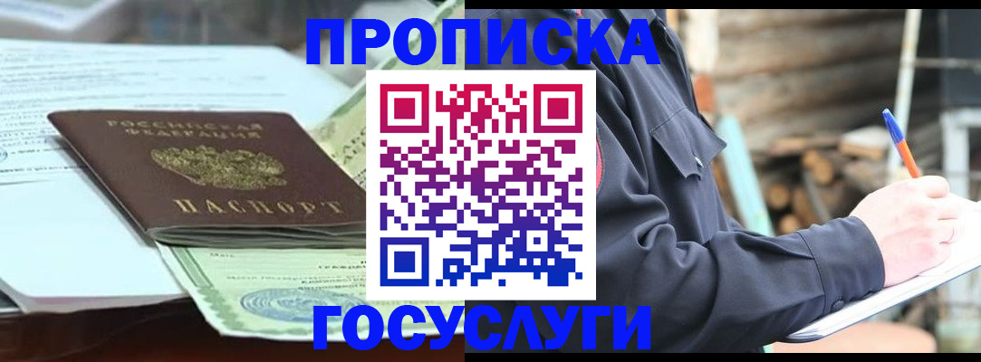 найти адрес прописки в Нижнем Тагиле