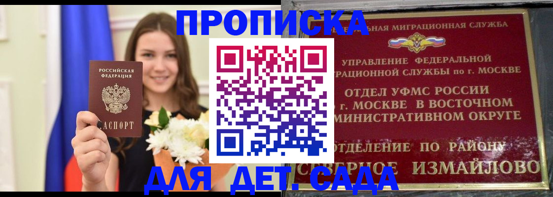 регистрация для школы в Нижнем Тагиле