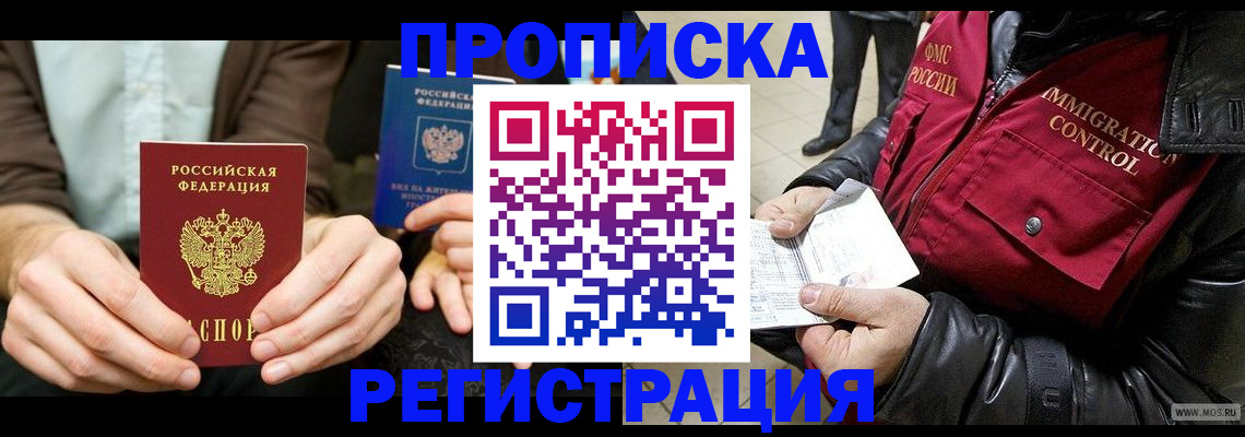 регистрация в Нижнем Тагиле