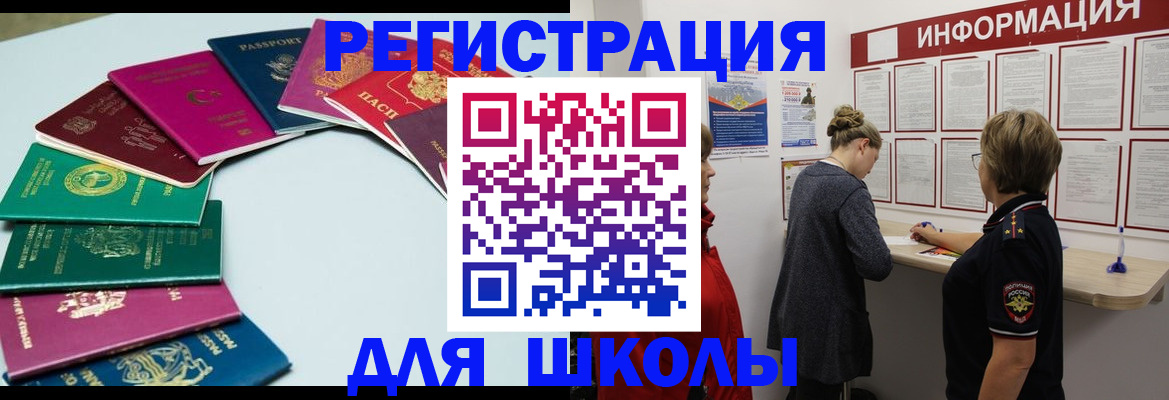 прописка в квартире в Нижнем Тагиле